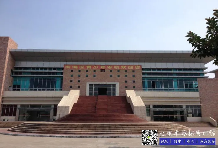 为什么模范教练对篮球发展至关重要_0